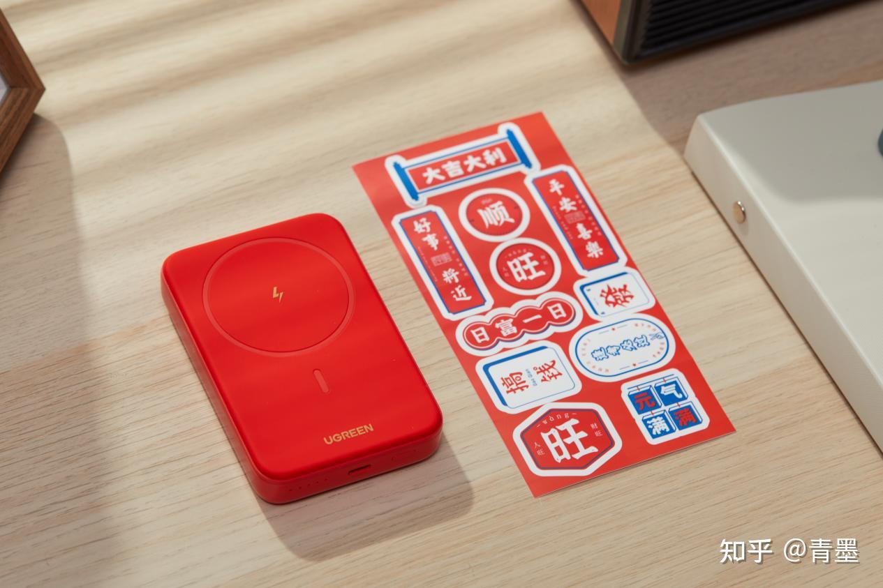 高铁上的电力救星绿联无线磁吸充电宝让返程出行更从容