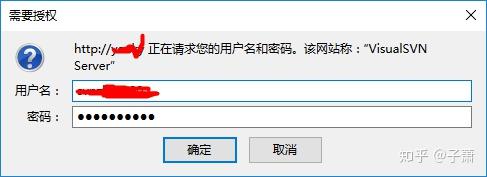 Windows系统下搭建SVN服务器 Windows系统下搭建SVN服务器