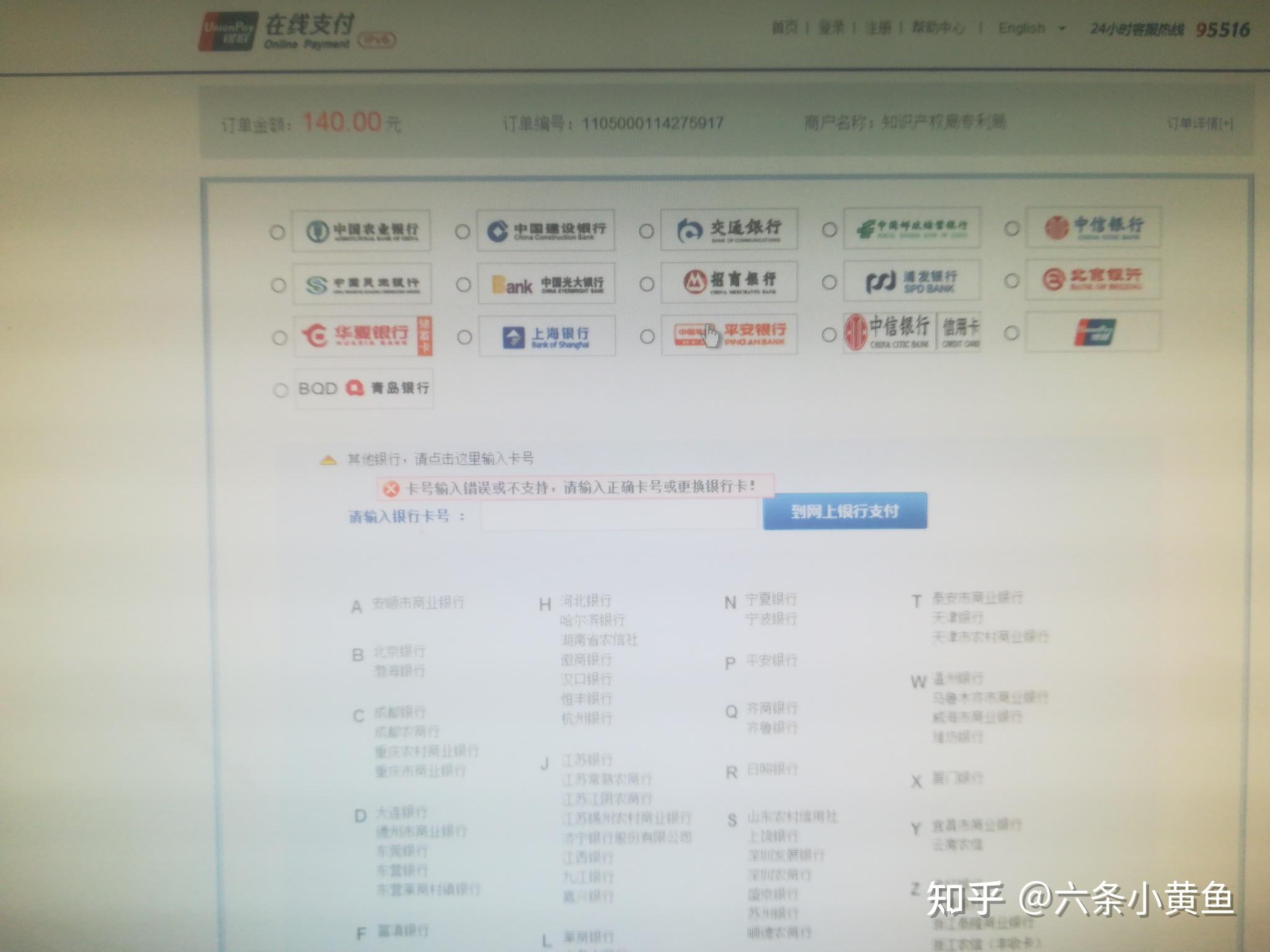 申请网易企业邮箱要钱吗