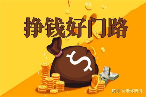 小本项目赚钱好项目_洋湖国际创富中心项目_赚钱项目创富