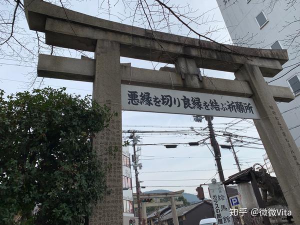 日本 京都 大阪 超长攻略 收藏 知乎