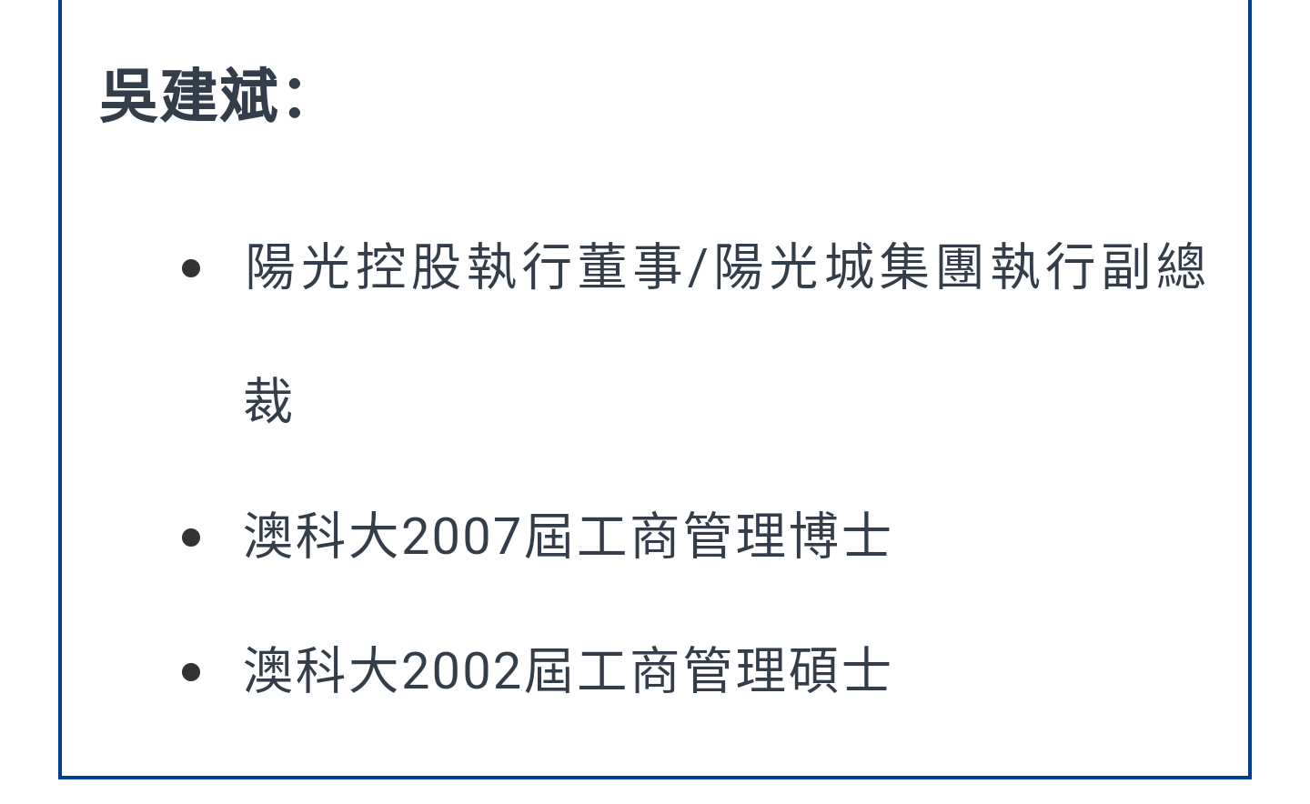 高考可能在一本边缘,香港公开大学、澳门科技