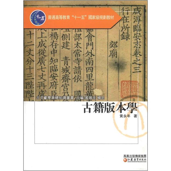 古代没有标点符号的时候，古人是怎么断句的？ - 知乎