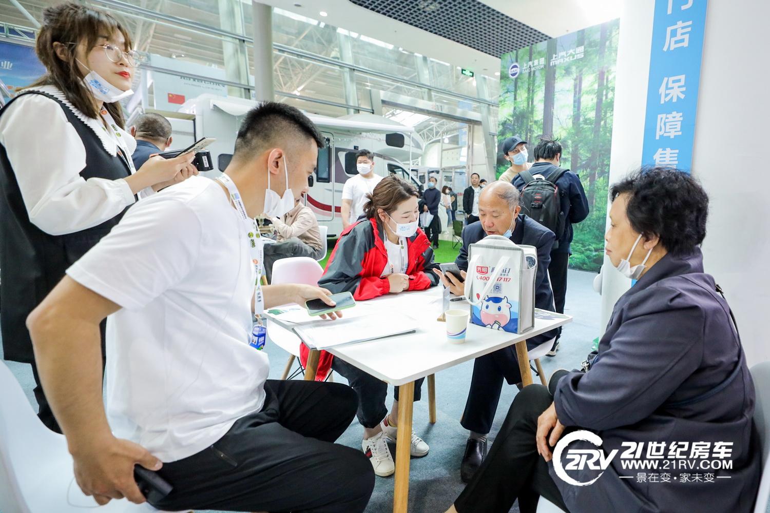 难以置信(2020上海房车旅游博览会)2021上海房车车展门票,(图17) 难以置信(2020上海房车旅游博览会)2021上海房车车展门票,(图17)