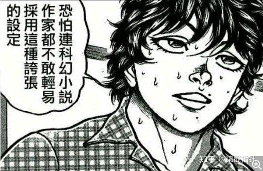 刃牙的实力排行怎样的 刃牙穆罕默德阿里有多强 崇爱网