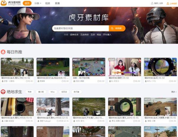 虎牙直播是哪年的 v2-4490e5c143d0fdf27d111ce6a459978f_1200x500.jpg