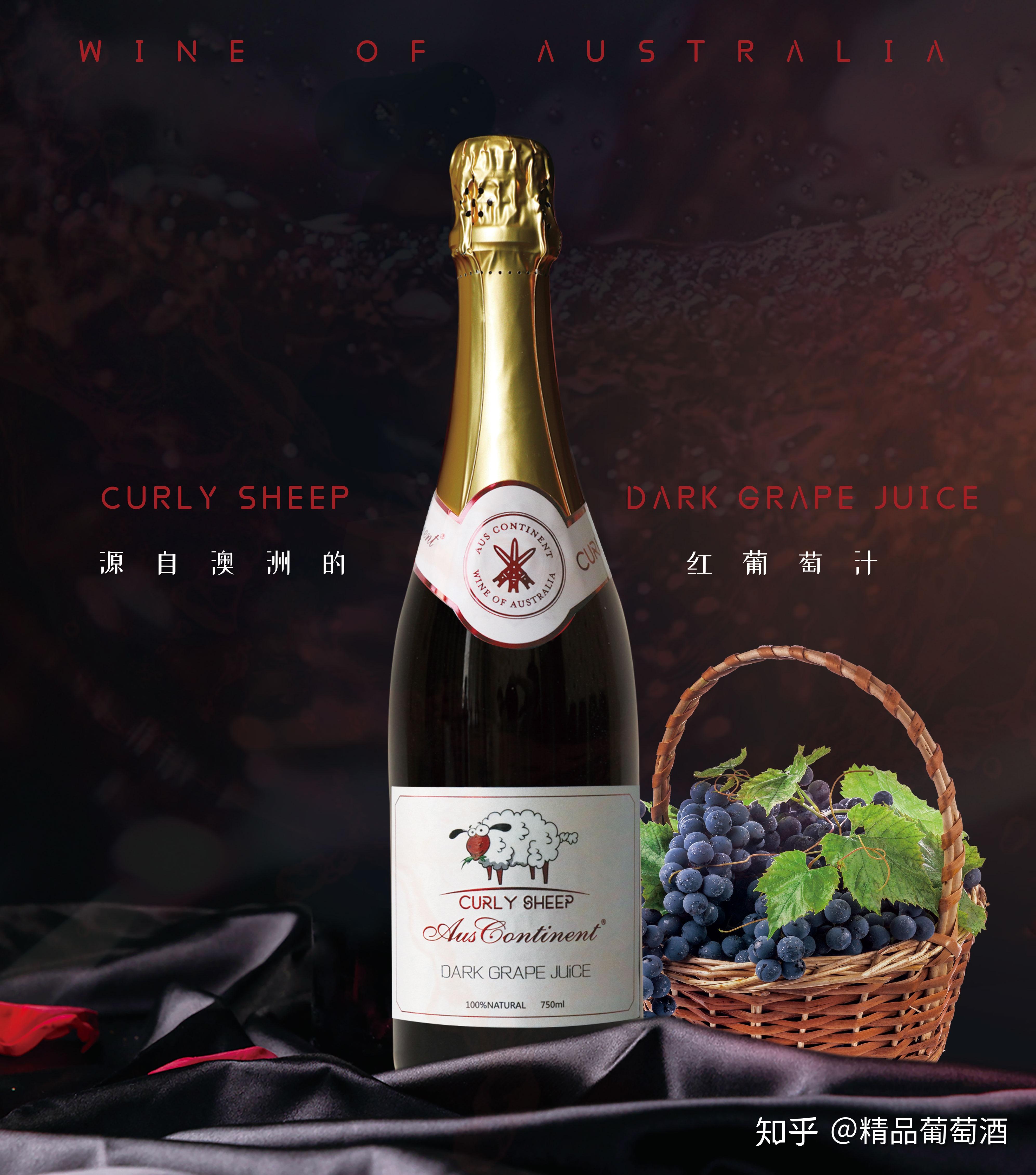 这是什么神仙葡萄酒既能微醺还能开车