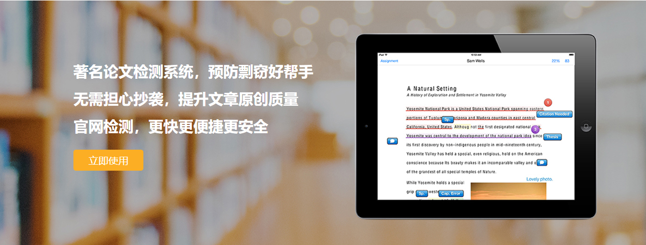 英文论文查重是怎么查的