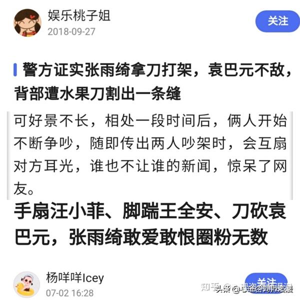 面相性格第八篇 相由心生 看面相知性格 是迷信还是科学 知乎