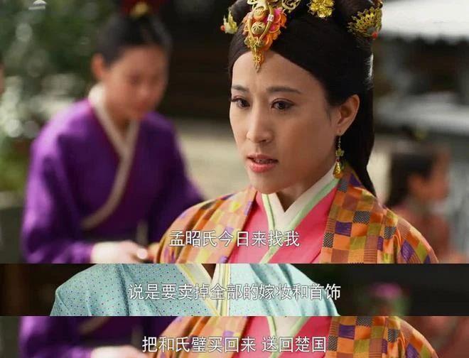 芈月传芈月中蛇毒后景氏为何要将芈姝有解药的消息传播出去