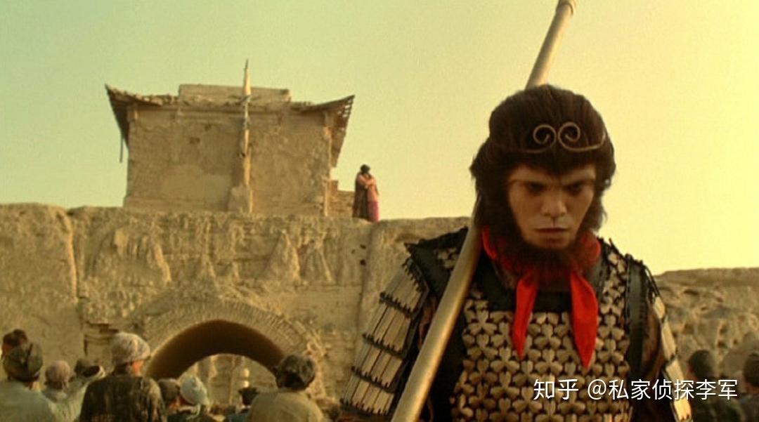 大话西游之大圣娶亲