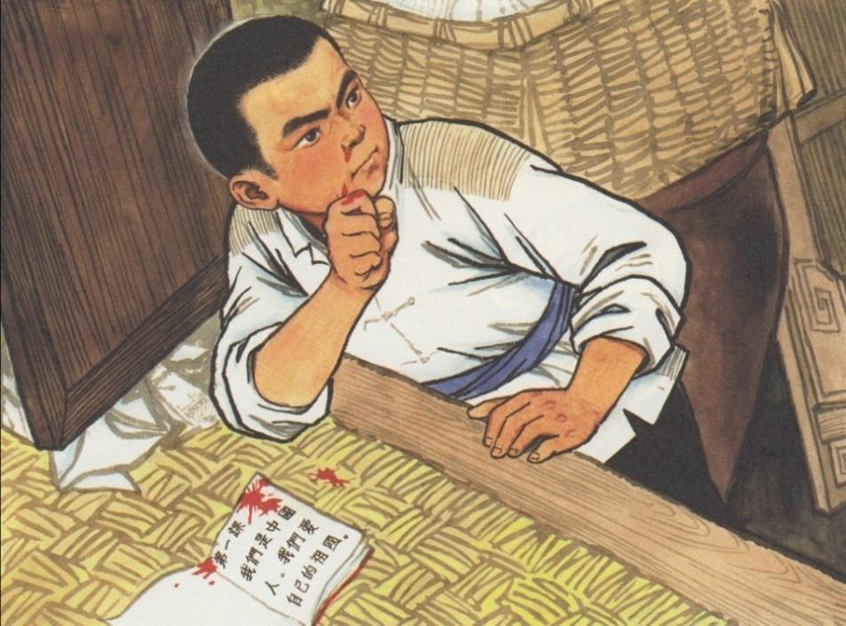 分享30幅彩色连环画《小英雄雨来》插画 - 知乎
