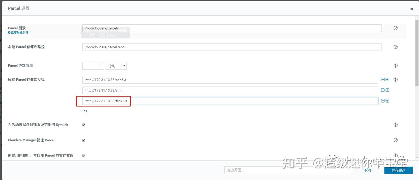 在 Cloudera Data Flow 上运行你的第一个 Flink 例子 - 知乎