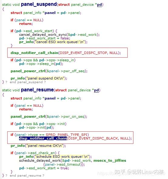Linux内核事件通知链(Notifier Chain) 知乎