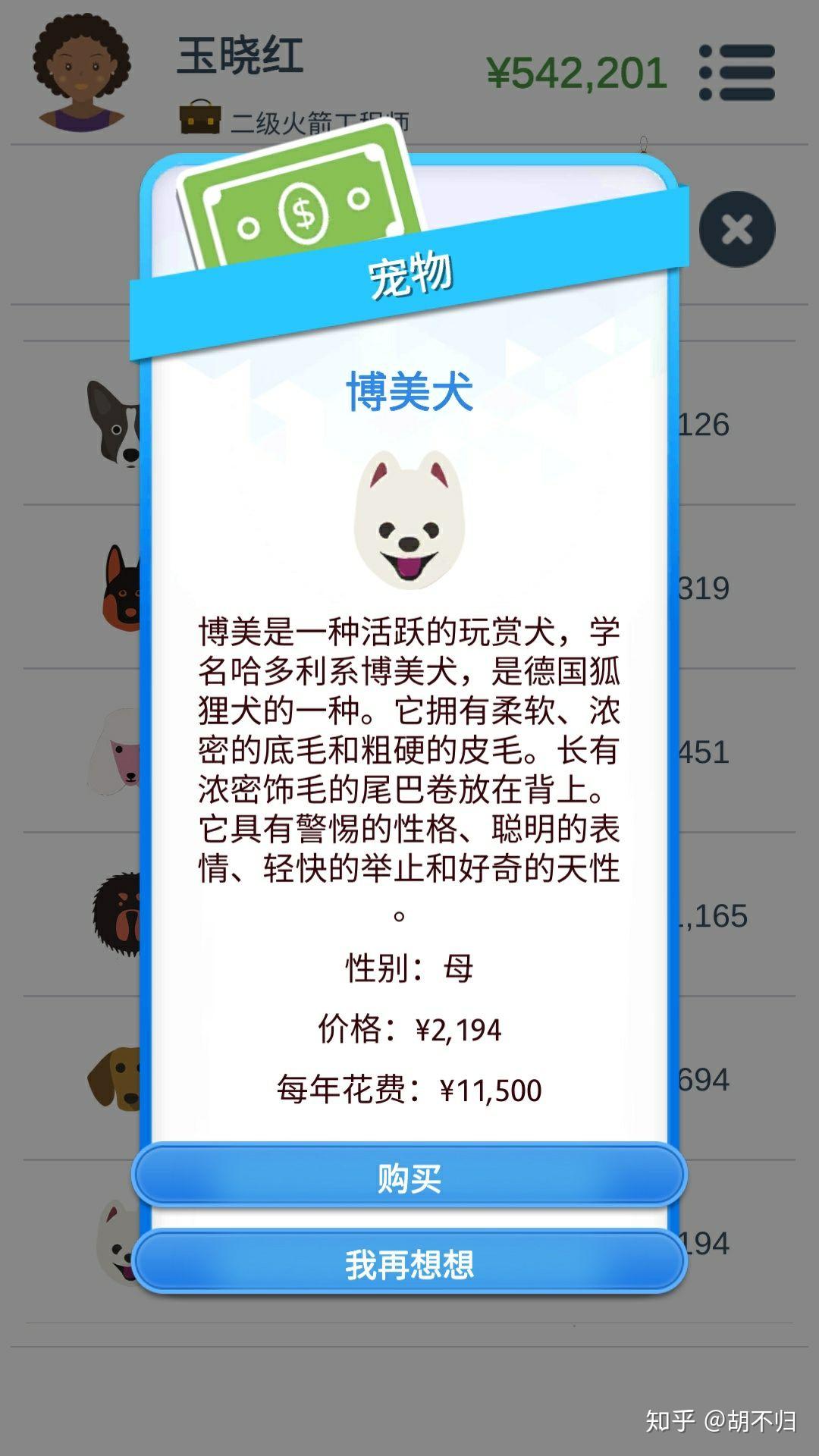v2-449ab4d0fb5def9c90a71127cedf24ac_r.jpg