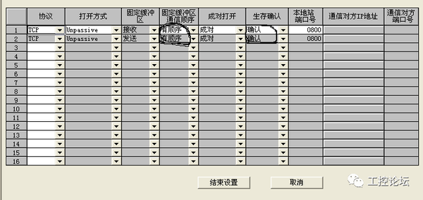 三菱Q系列PLC 以太网通信设置方法- 知乎