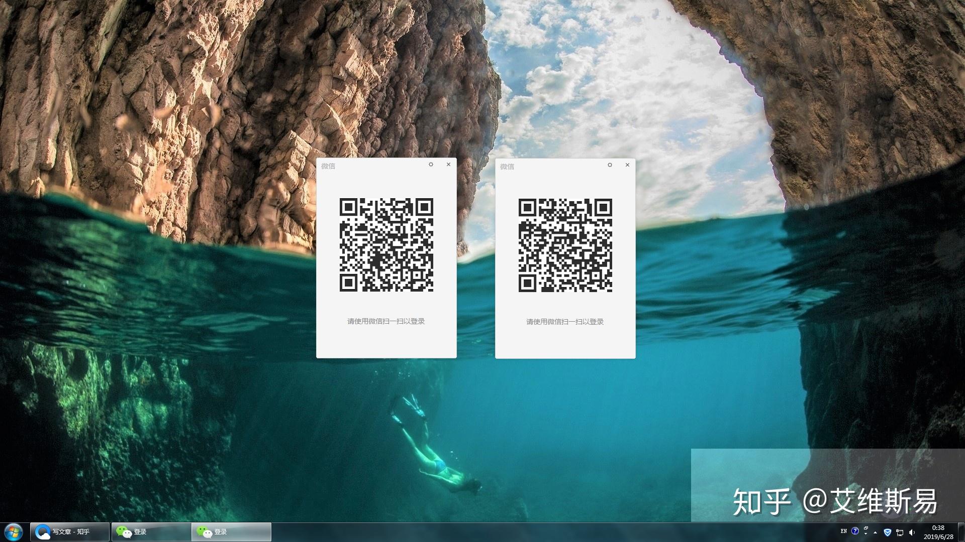 扫码登录pc微信后,退出手机上微信号,pc微信依然保持在线,这个操作你