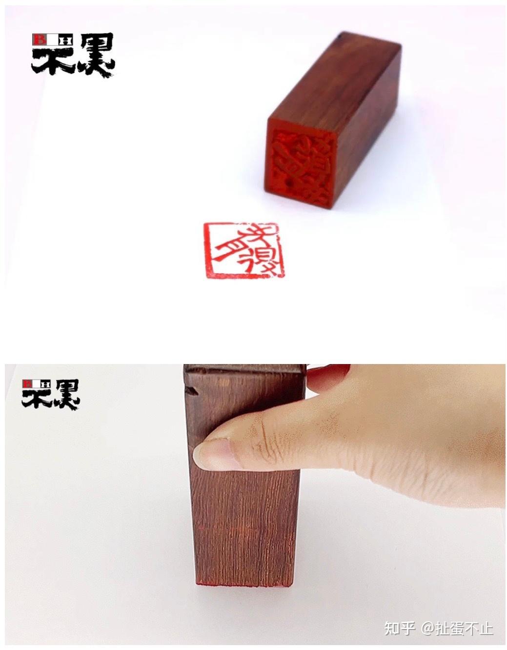 中国艺术《先得月》溟㠭篆刻 - 知乎