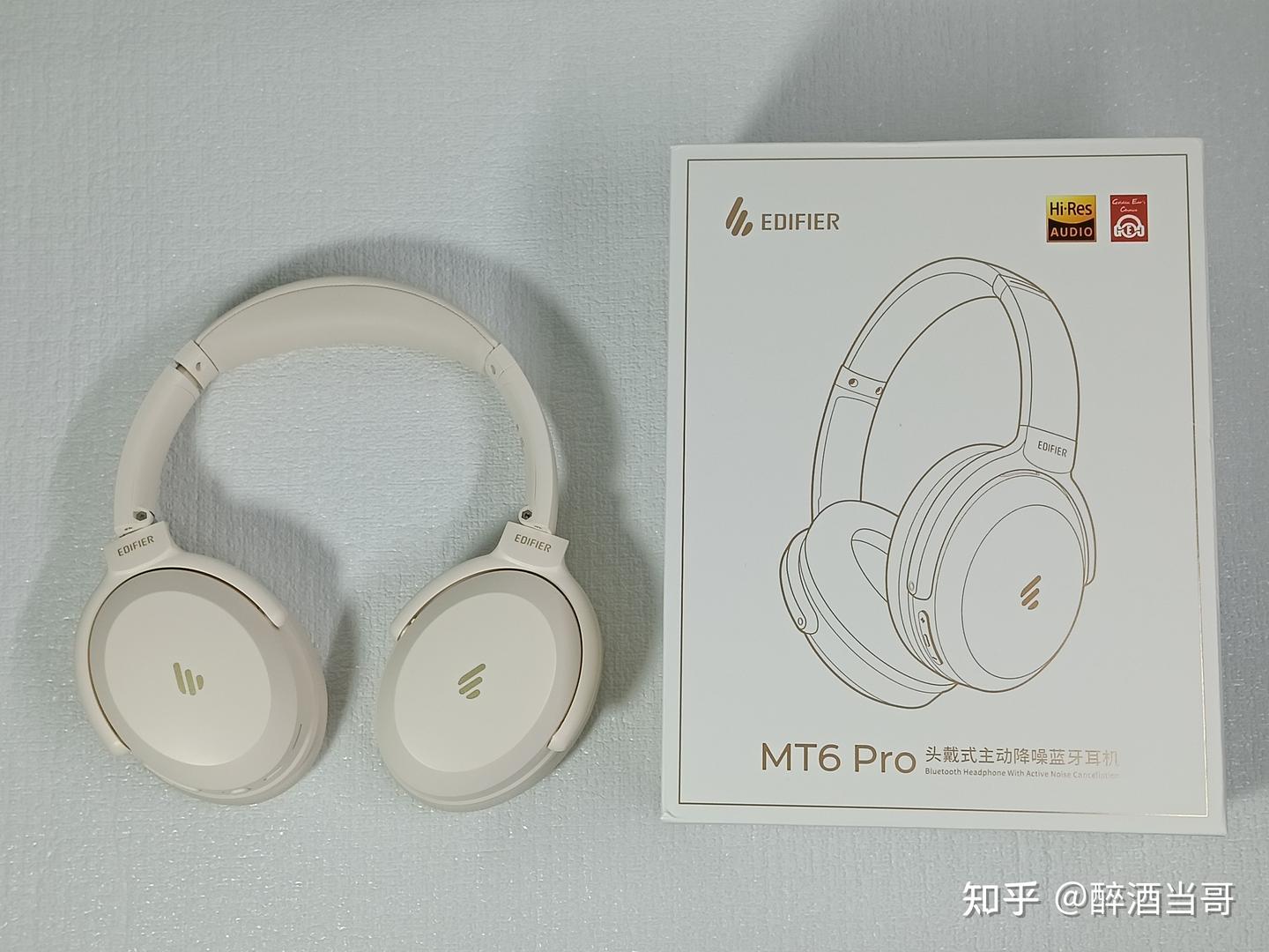 一隅耳机隔尘嚣,百元性价比封神!漫步者MT6Pro头戴耳机全维度实测