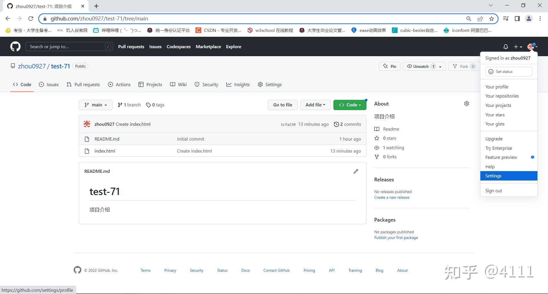  github 
