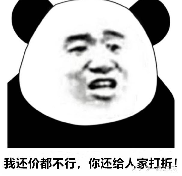 双十一网购浪潮过后,实体服装店如何解决客户讨价还价这样问题? - 知乎