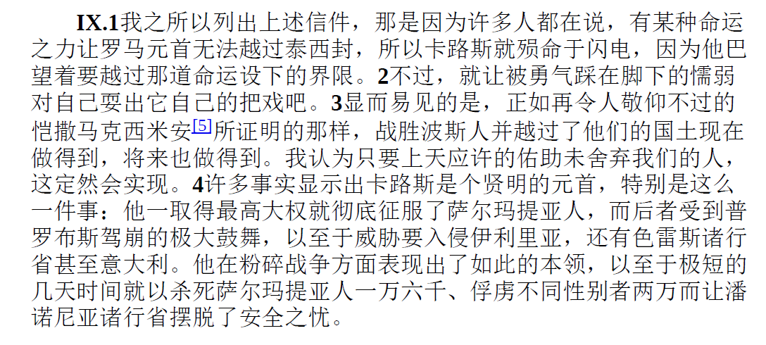 为什么3世纪初期萨珊能多次吊打罗马,戴克里先上台后罗马就能攻克泰西封了,他都为此做了什么? - 知乎
