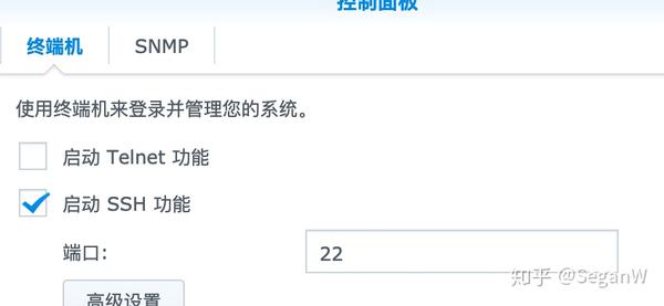 处理群晖NAS中的烦人@eaDir文件夹