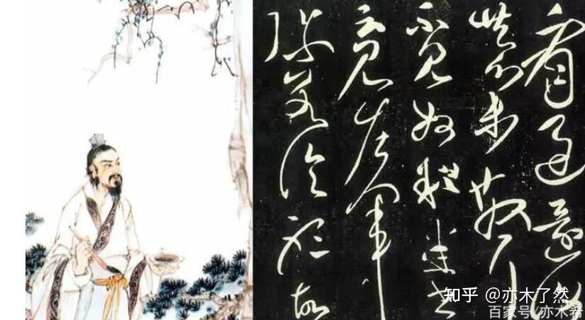 为中国书法的发展注入了无限活力与生机的草圣张芝 - 知乎