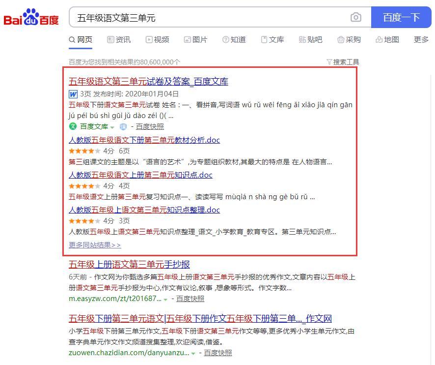 上班族发展什么副业比较好,上班族宝妈能做什么副业