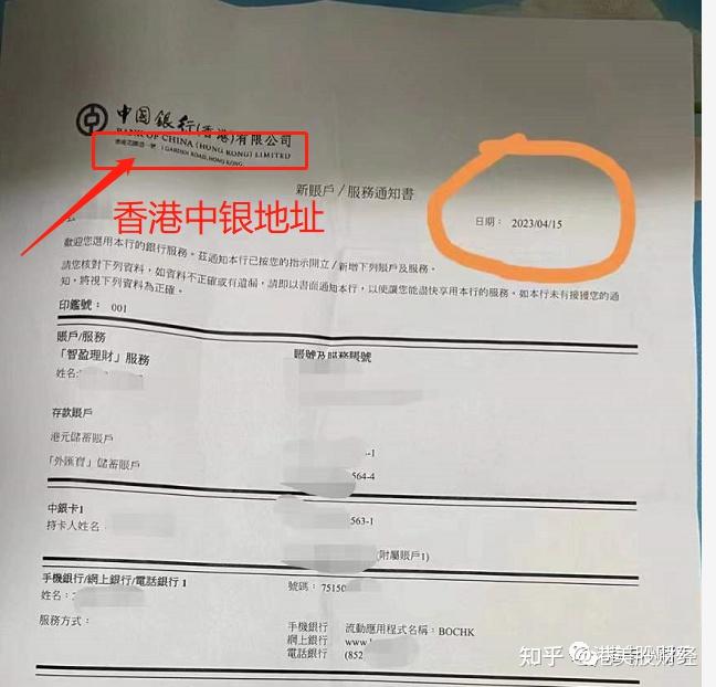 香港电话卡需要实名登记吗安全吗知乎的简单介绍 香港电话卡需要实名登记吗安全吗知乎的简单介绍