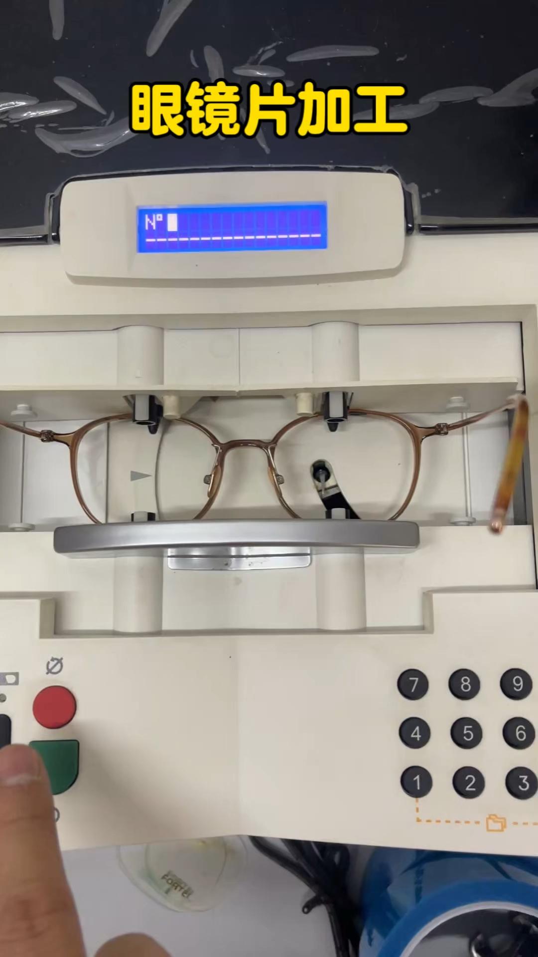 近视眼镜片进口全自动机器加工过程