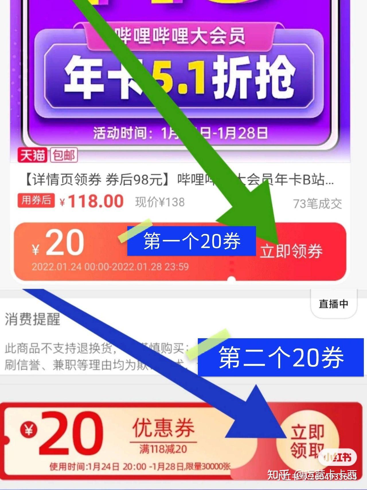 B站大会员什么时候买怎么买最划算？ - 知乎