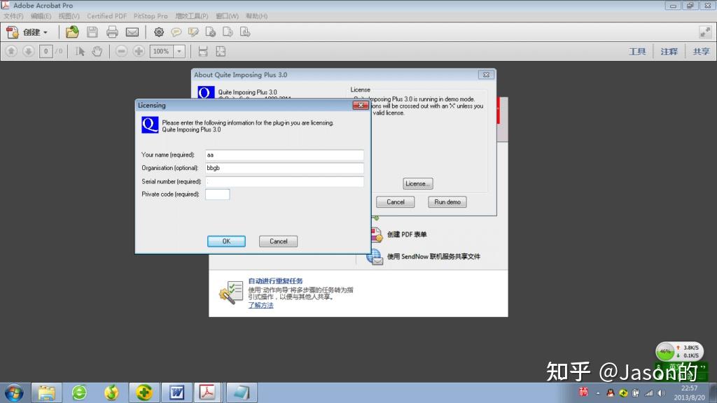 PDF Reader de originele PDFoplossing Adobe Acrobat Reader
