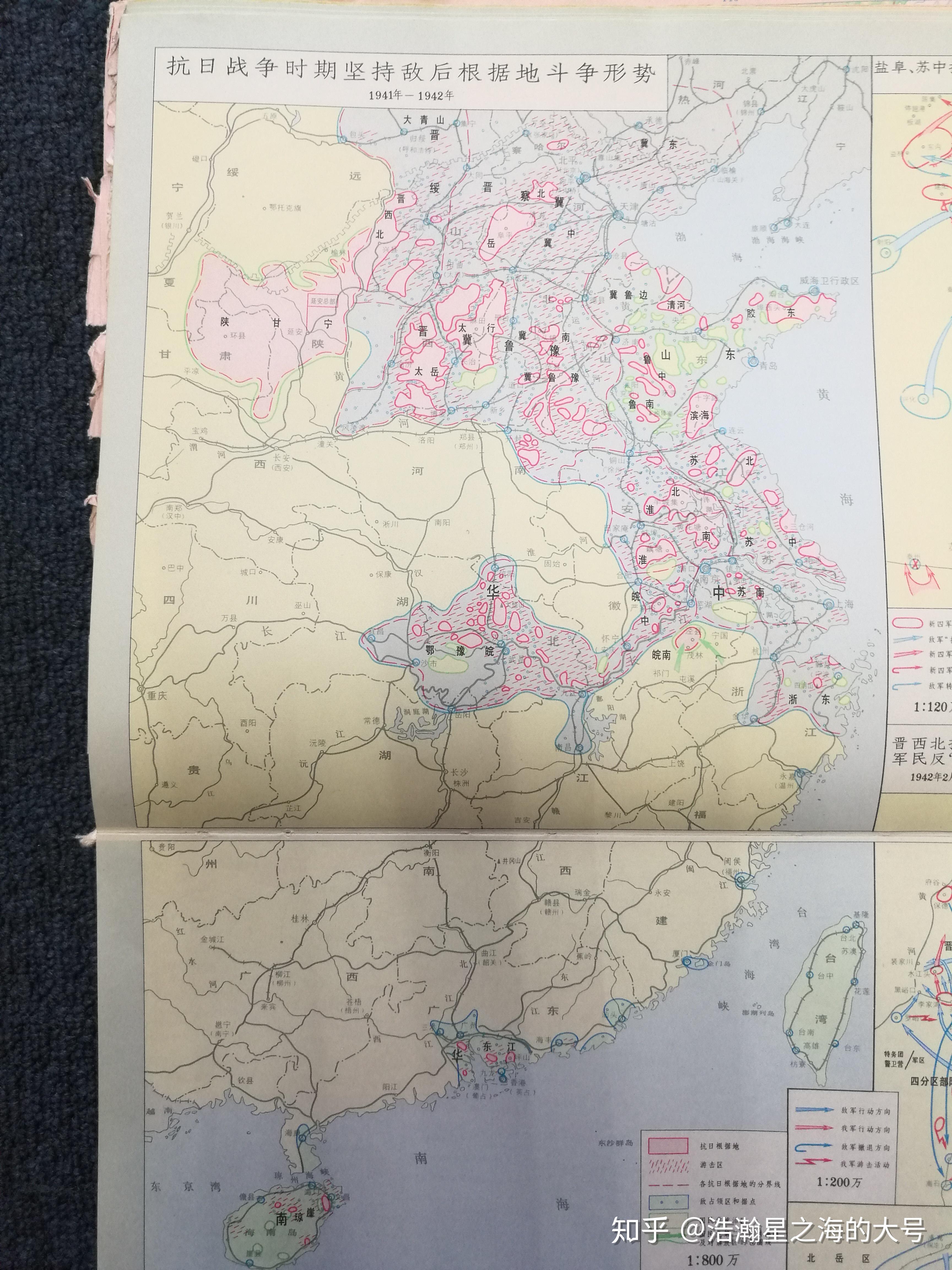 国统区沦陷区解放区图片