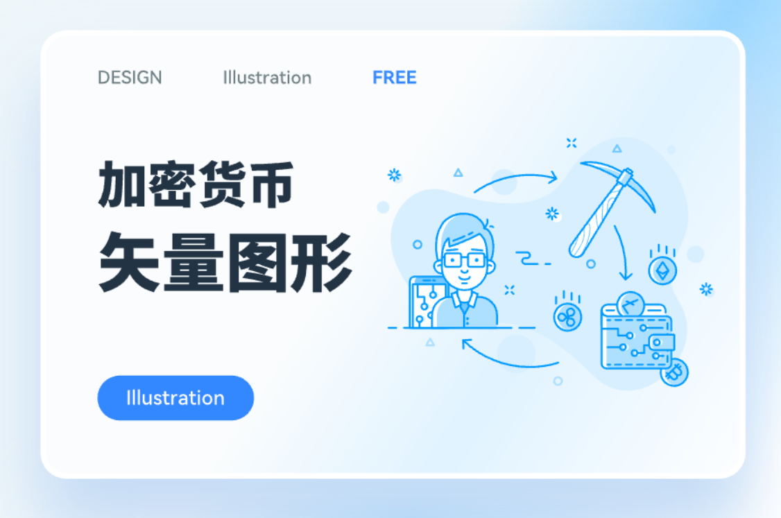 矢量图解析:SVG在现代设计中的作用 - 知乎