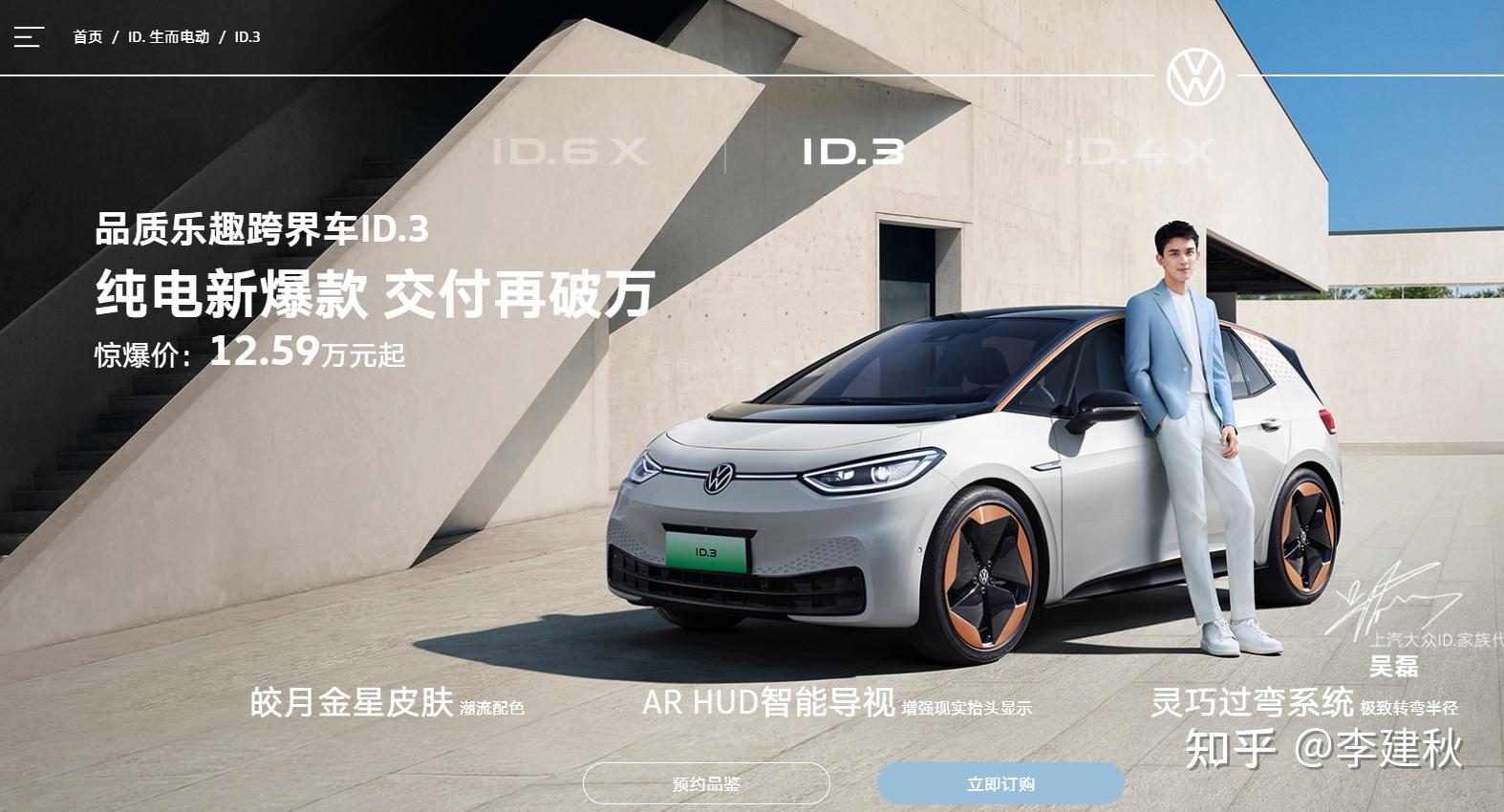 欧盟拟对中国电动汽车启动反补贴调查,将产生哪些影响?