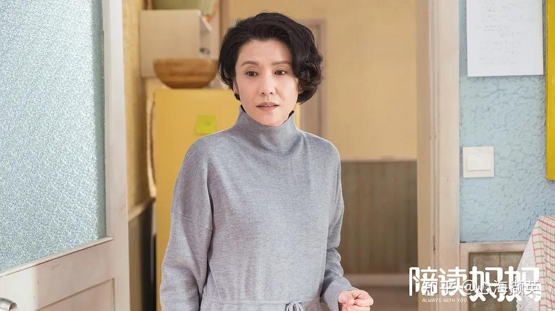 电视剧陪读妈妈从职场到家庭女人的生活智慧
