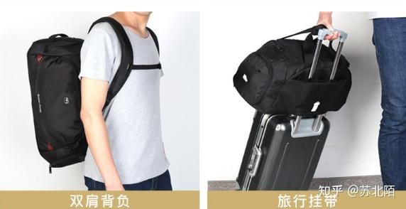 有没有功能强大价格合适的旅行包推荐？ - 知乎