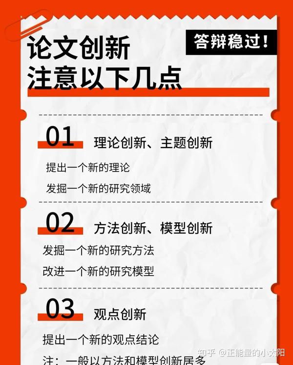 毕业论文结语怎么写呢
