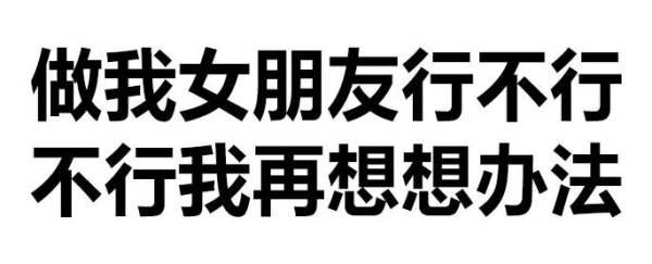 七夕撩妹汗必備圖單身狗我們進來談談