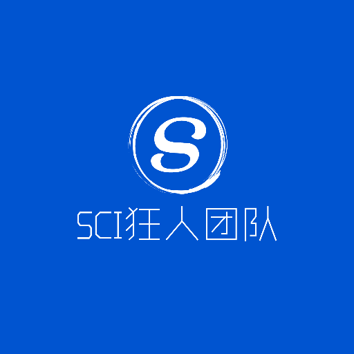 SCI狂人团队