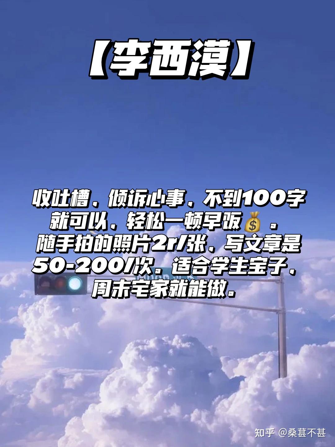 包含四方平台是干嘛的公司有哪些呢知乎文章的词条 包含四方平台是干嘛的公司有哪些呢知乎文章的词条