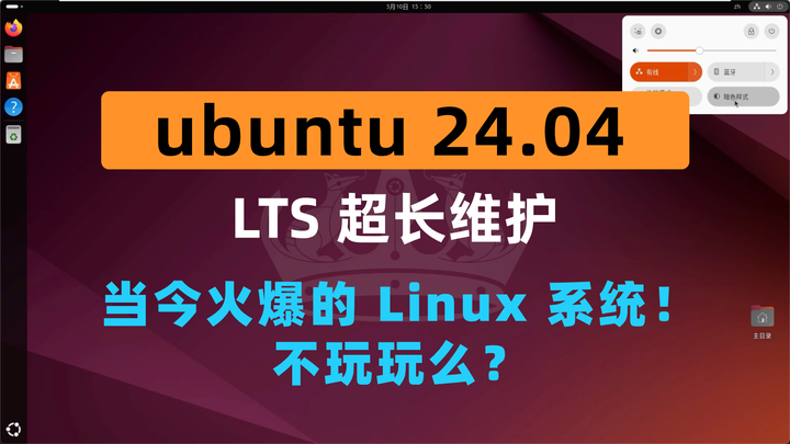 ubuntu安装ssh，ubuntu安装ssh服务详细过程