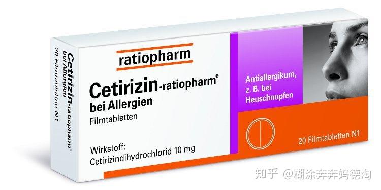 过敏性鼻炎鼻窦焱德国寻药记