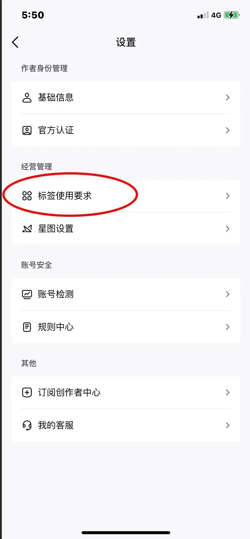 抖音双开会封号吗安全吗_抖音双开会封号吗安全吗知乎