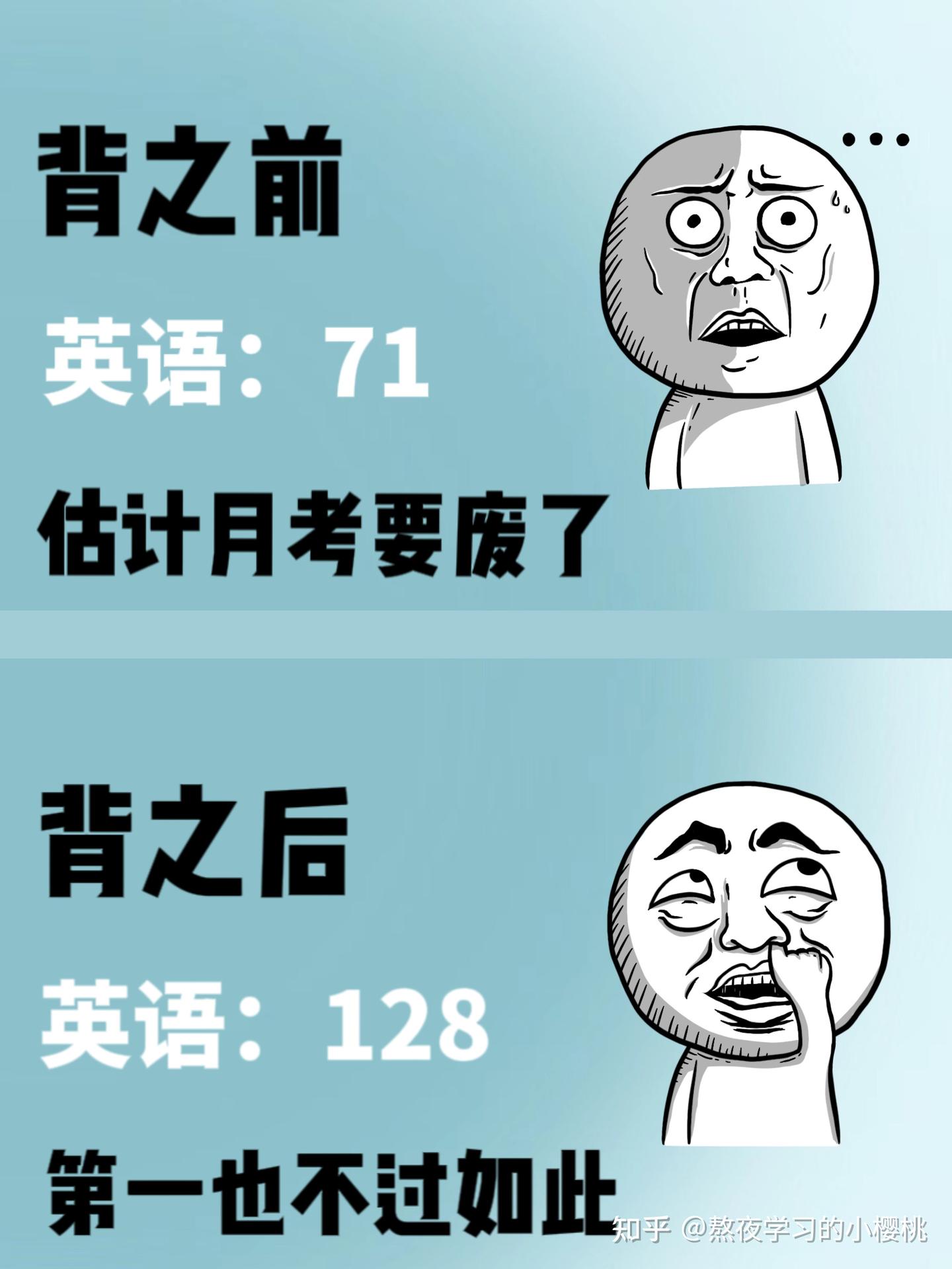 一纸搞定英语完型！清理底层逻辑，背完你就牛了！ - 知乎