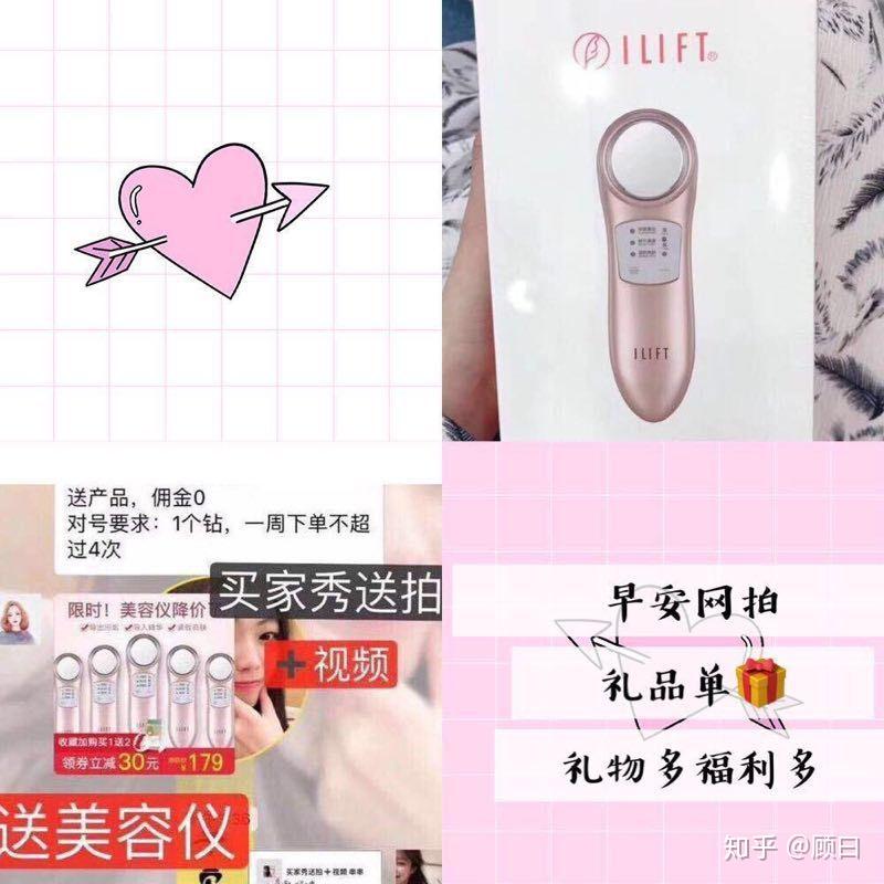 想知道有靠谱的网拍平台或者网拍app吗?谢谢