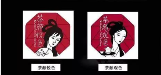 饿了么茶颜悦色b站因不正当竞争案件频频上热搜混淆行为商标肆意使用