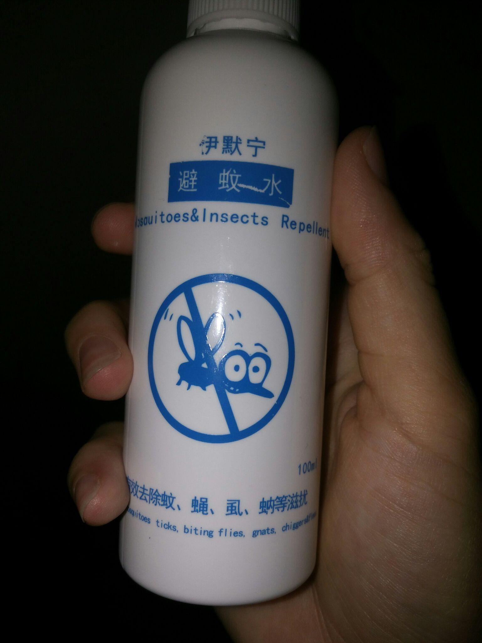 请问谁知道有什么好的防蚊喷雾或者防蚊子的药水之类6god六神除外以及