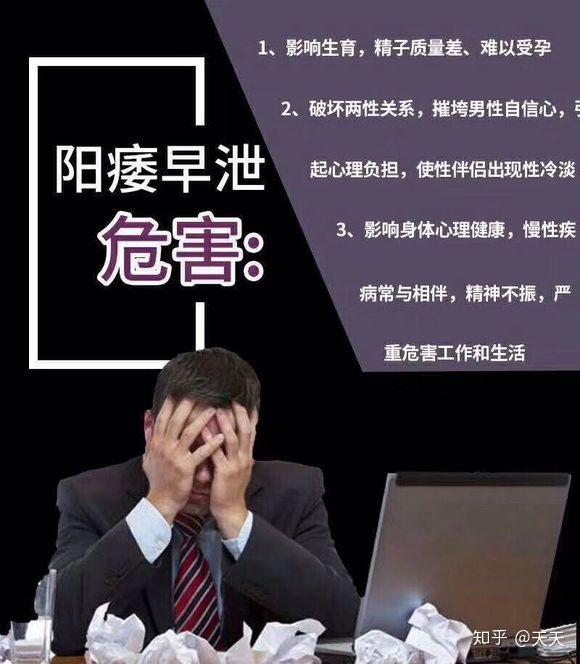 广州寻找专业的狐臭医疗机构指南